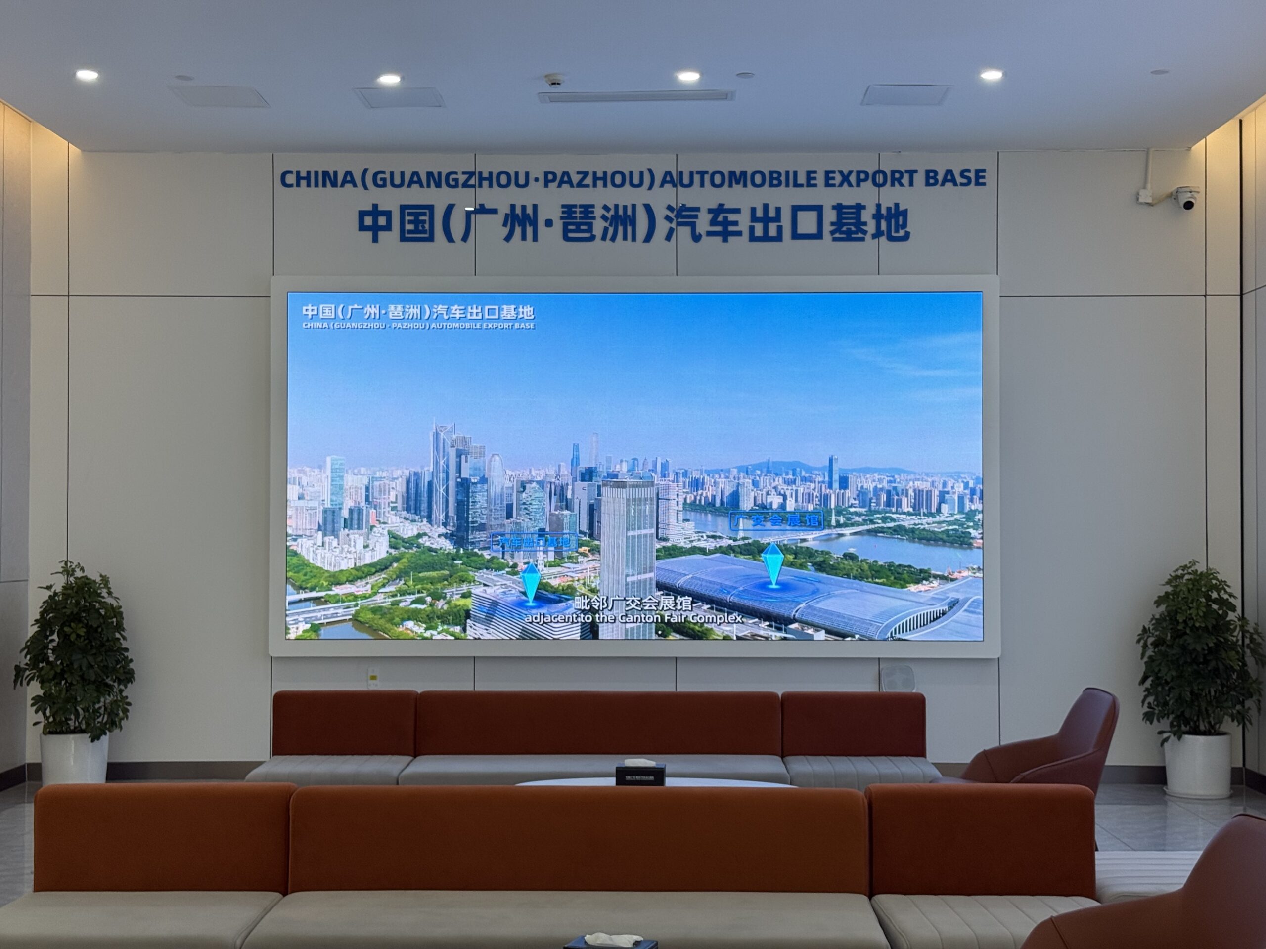 Interior of Pazhou Automobile Export Base